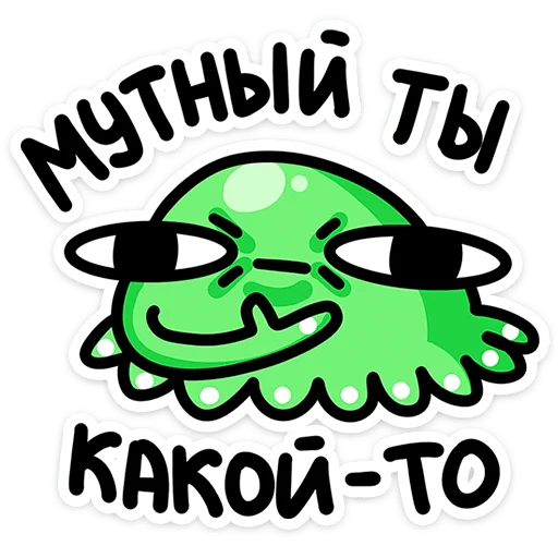 🐙 Стикер «Осьми» для Telegram