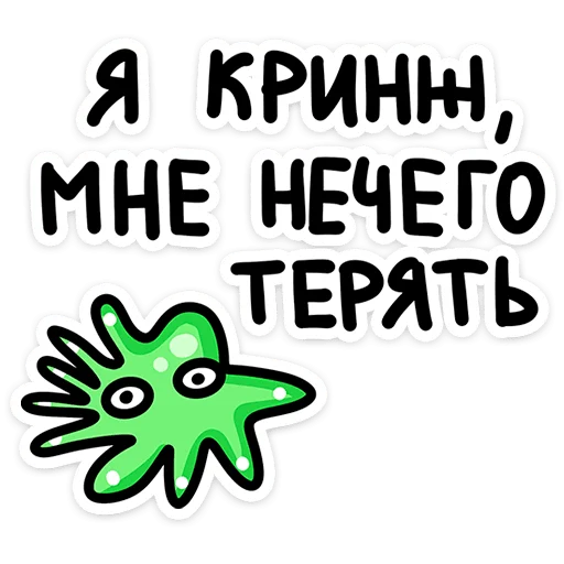 🐙 Стикер «Осьми» для Telegram