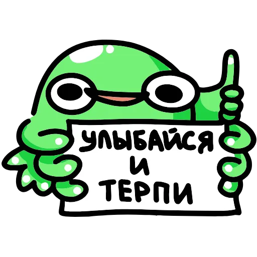 👍 Эмодзи «Осьми» для Telegram