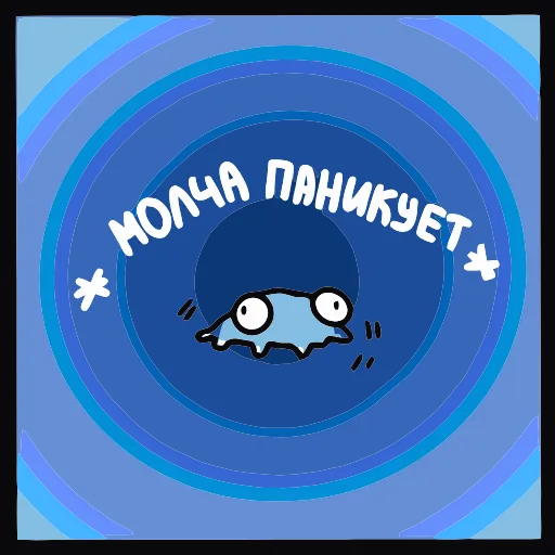 😐 Эмодзи «Осьми» для Telegram