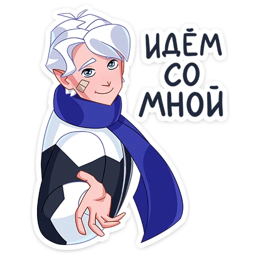 👫 Стикер «Ноэль» для Telegram