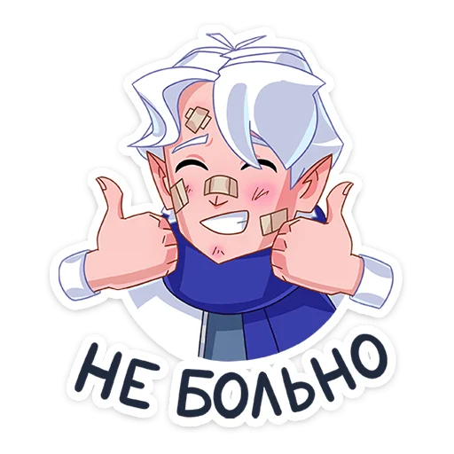🤕 Стикер «Ноэль» для Telegram