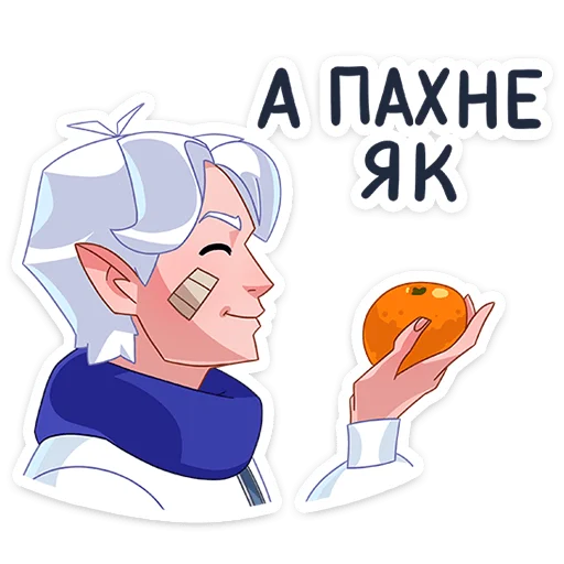 🍊 Стикер «Ноэль» для Telegram