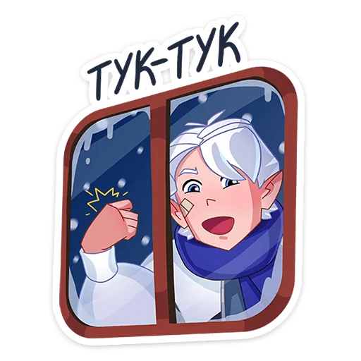 🛎 Стикер «Ноэль» для Telegram