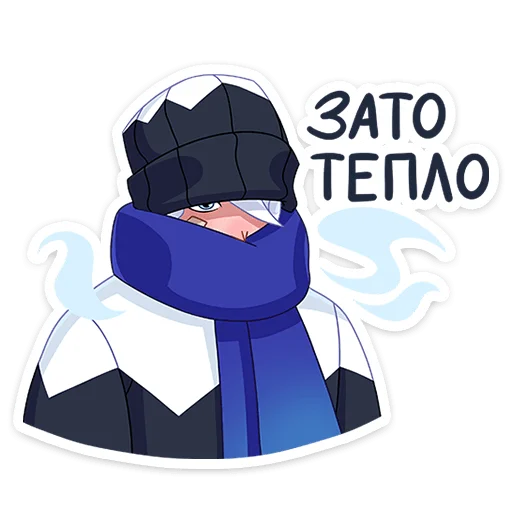 🥶 Стикер «Ноэль» для Telegram