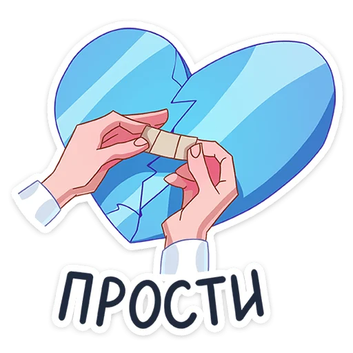 ❤️‍🩹 Стикер «Ноэль» для Telegram