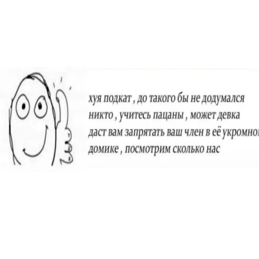 👌 Стикер «shutka» для Telegram