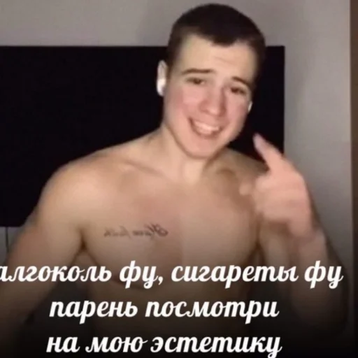 💪 Стикер «shutka» для Telegram