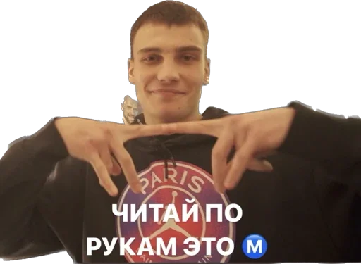 Ⓜ️ Стикер «nomask gang» для Telegram