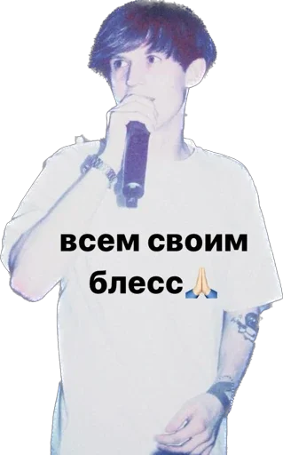 🙏 Стикер «nomask gang» для Telegram