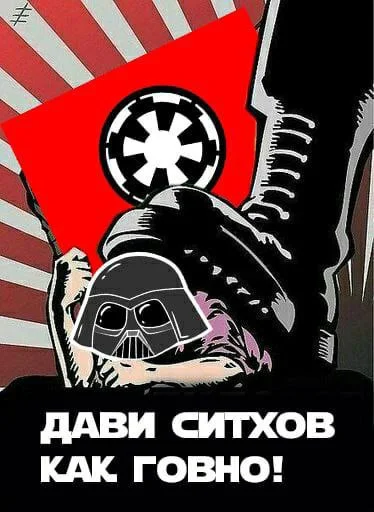 😡 Стикер «НЕДРОЧАБРЬ» для Telegram