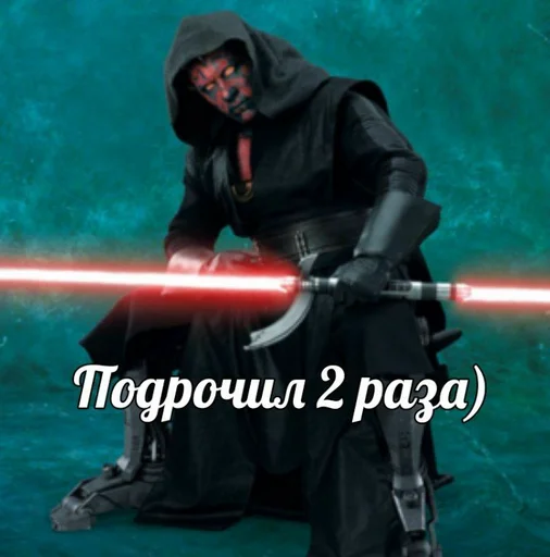 🤗 Стикер «НЕДРОЧАБРЬ» для Telegram