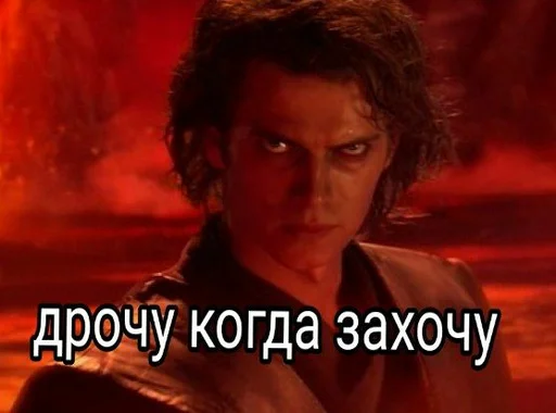 😀 Стикер «НЕДРОЧАБРЬ» для Telegram