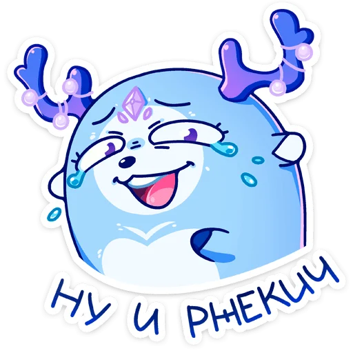 😅 Стикер «Ноно» для Telegram