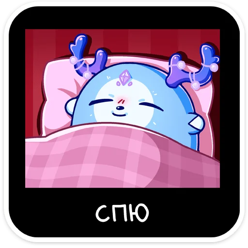 😴 Стикер «Ноно» для Telegram