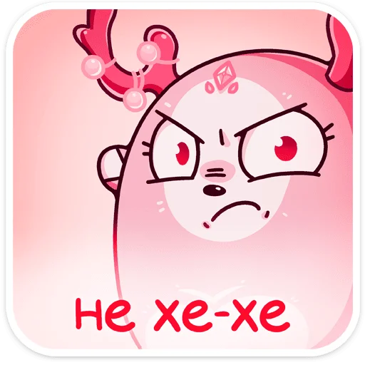 😡 Стикер «Ноно» для Telegram