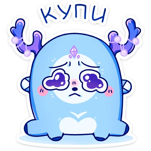 🥺 Стикер «Ноно» для Telegram