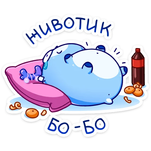 😫 Стикер «Ноно» для Telegram