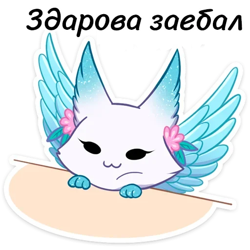 Стикерпак Минто неофициальный для Telegram — скачать