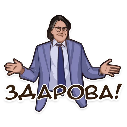 👋 Стикер «Норма» для Telegram