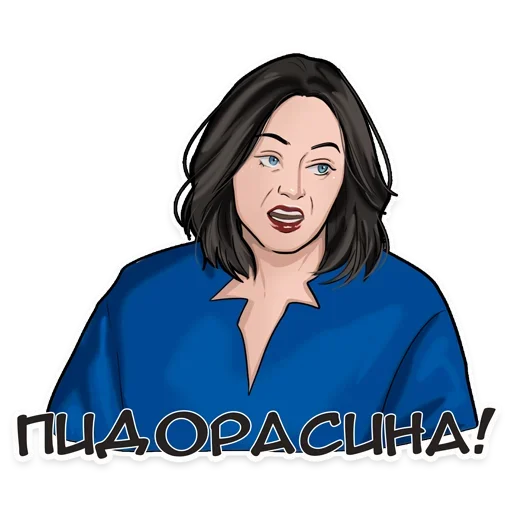 🤬 Стикер «Норма» для Telegram