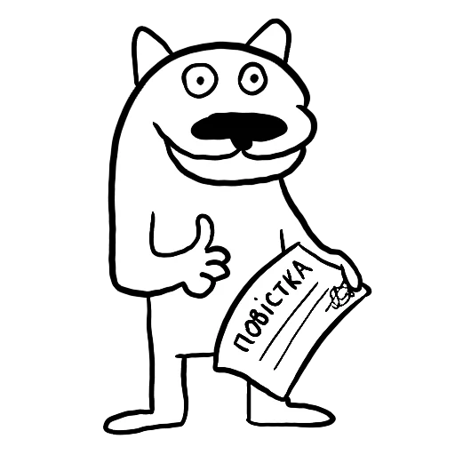 🫡 Стикер «White Dog» для Telegram
