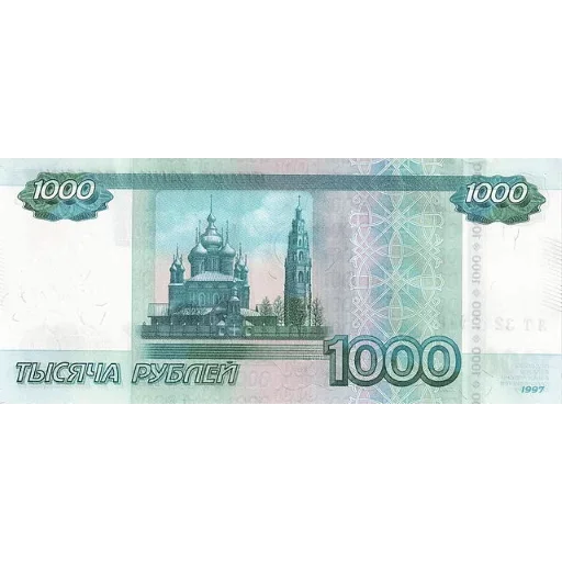 😫 Стикер «Russian currency» для Telegram