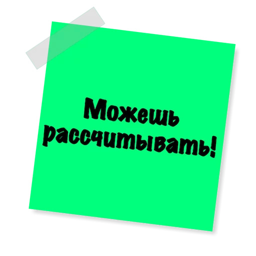 ✋ Стикер «Бытовуха -» для Telegram