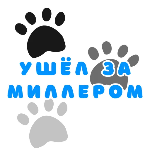 🍺 Стикер «notpigbutpunk» для Telegram