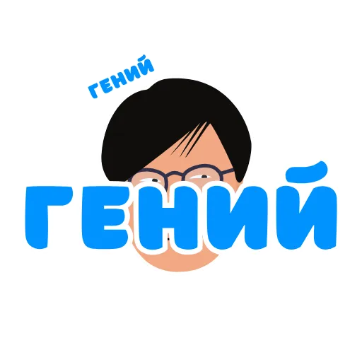🤩 Стикер «notpigbutpunk» для Telegram
