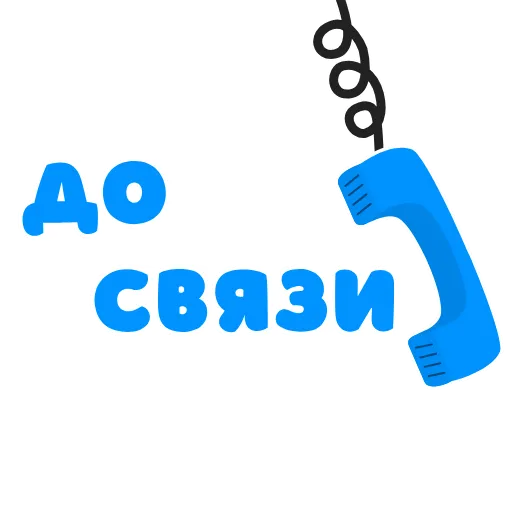 📞 Стикер «notpigbutpunk» для Telegram