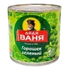🤩 Эмодзи «Новогодние Салаты» для Telegram