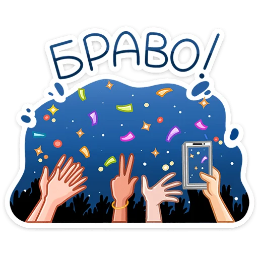 🥳 Стикер «пак раздают в вк бесплатно» для Telegram