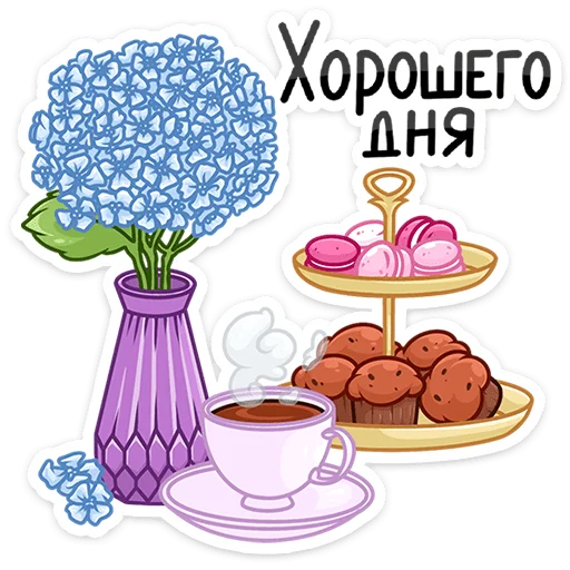 🤗 Стикер «пак раздают в вк бесплатно» для Telegram