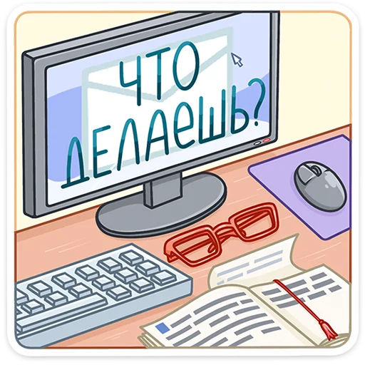👀 Стикер «пак раздают в вк бесплатно» для Telegram