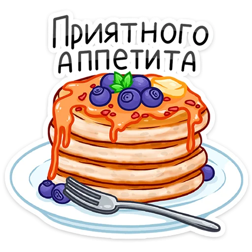 🥞 Стикер «пак раздают в вк бесплатно» для Telegram