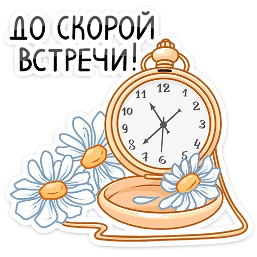 🥲 Стикер «пак раздают в вк бесплатно» для Telegram