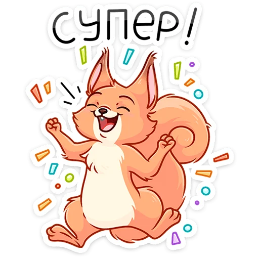 🥳 Стикер «пак раздают в вк бесплатно» для Telegram