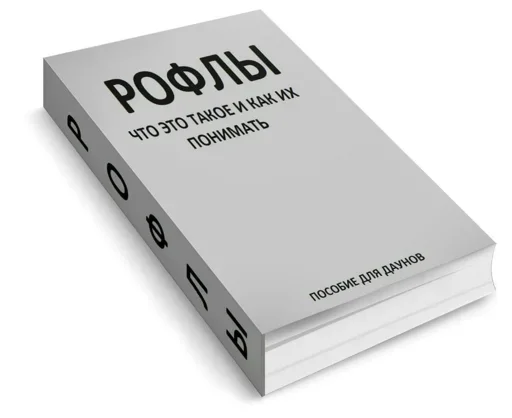 📚 Стикер «Аче)» для Telegram