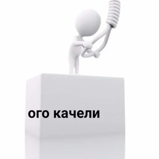 ⚰️ Стикер «Аче)» для Telegram
