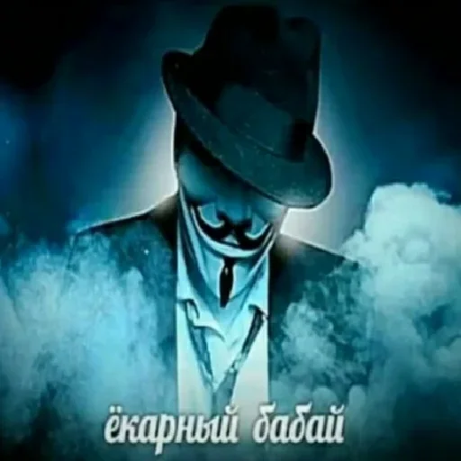 😤 Стикер «Аче)» для Telegram