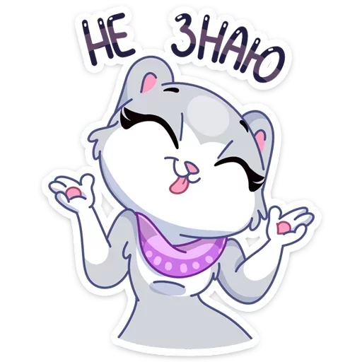 🤷‍♂️ Стикер «Нура» для Telegram