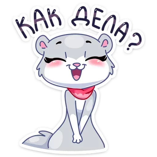 😏 Стикер «Нура» для Telegram
