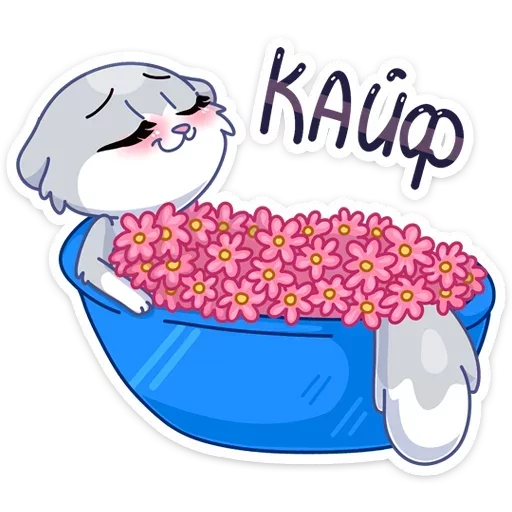 🤤 Стикер «Нура» для Telegram