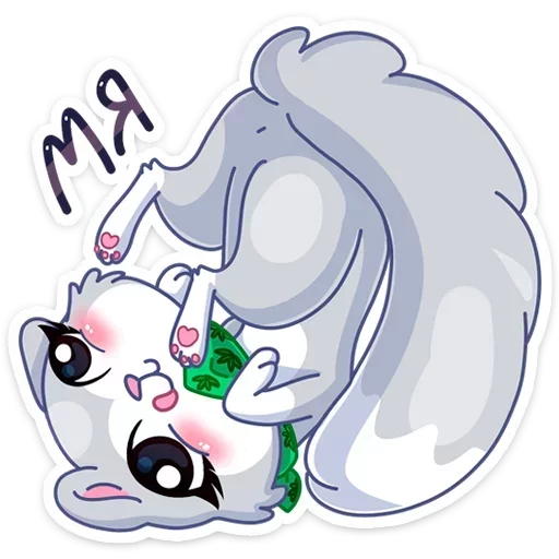 🙃 Стикер «Нура» для Telegram