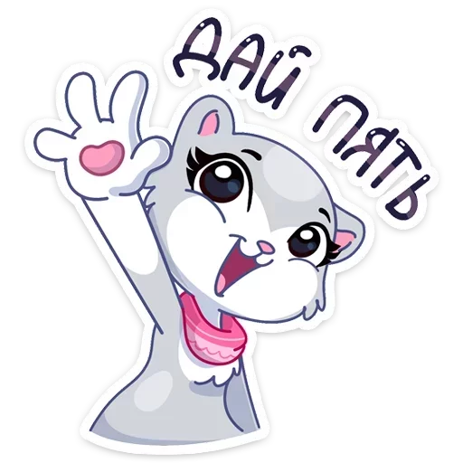 ✋️ Стикер «Нура» для Telegram