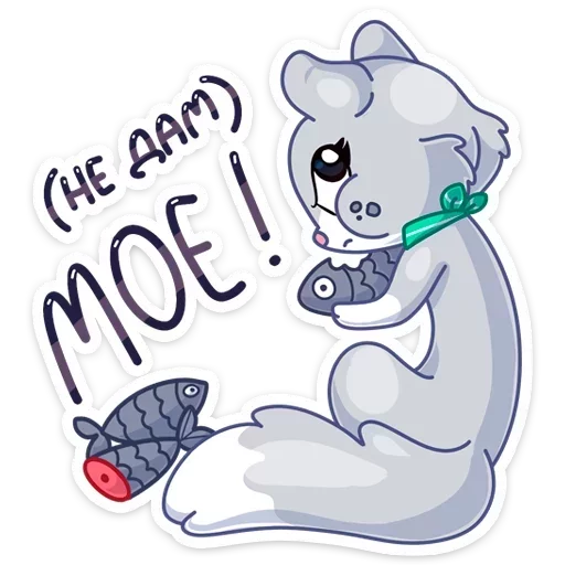 😒 Стикер «Нура» для Telegram