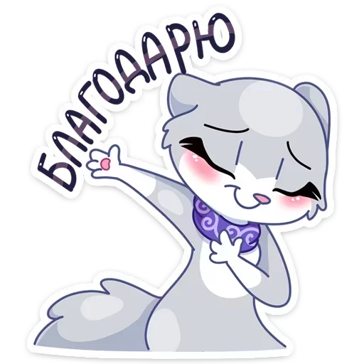 😌 Стикер «Нура» для Telegram