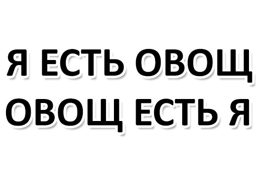 😴 Стикер «Ну Ты и жОпа» для Telegram