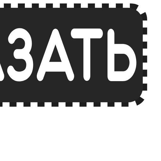 🆎 Эмодзи «Easy Theme» для Telegram